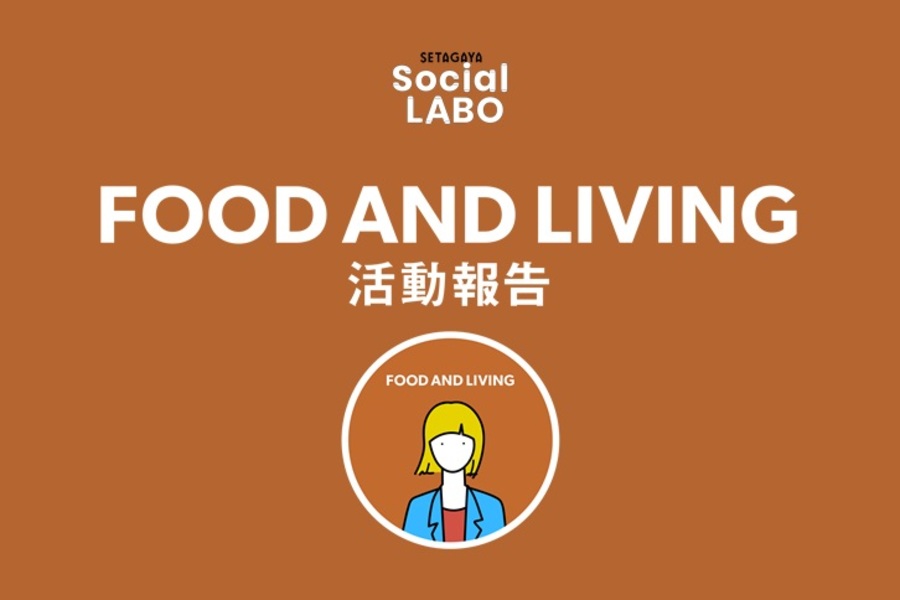 LABO_FOOD-AND-LIVING-1-1