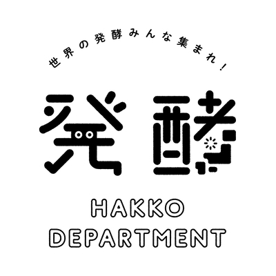 logo_hakko_department_02-2