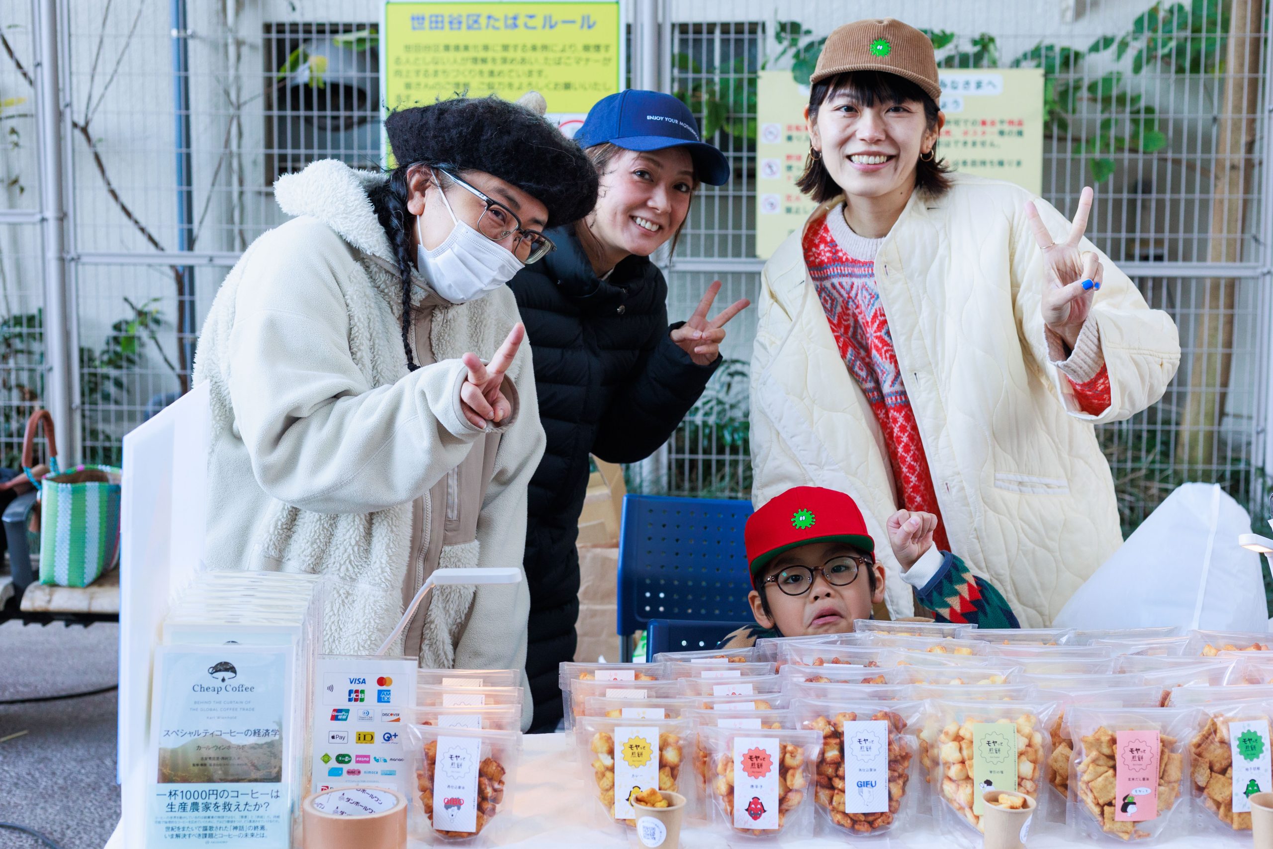 01-21_蜃ｺ蠎苓・ｧ倥→蝠・刀_繝槭・蠢懈抄繝輔ｚ繝ｭ繧ｷ繧吶ぉ繧ｯ繝・CA2_2493