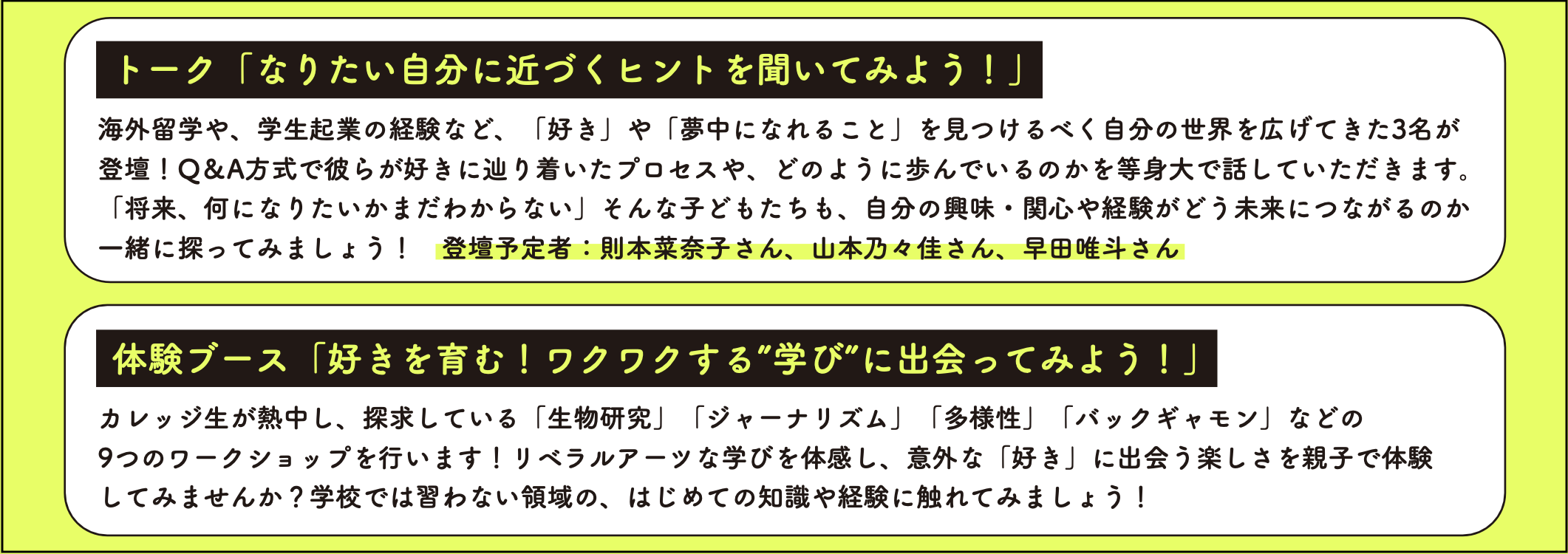 スクリーンショット 2025-06-19 17.35.04