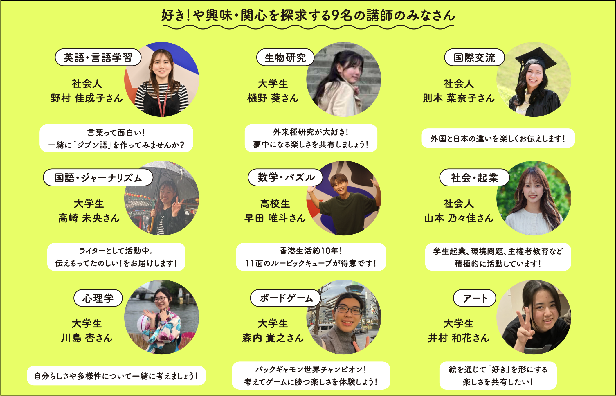 スクリーンショット 2025-06-19 17.42.03