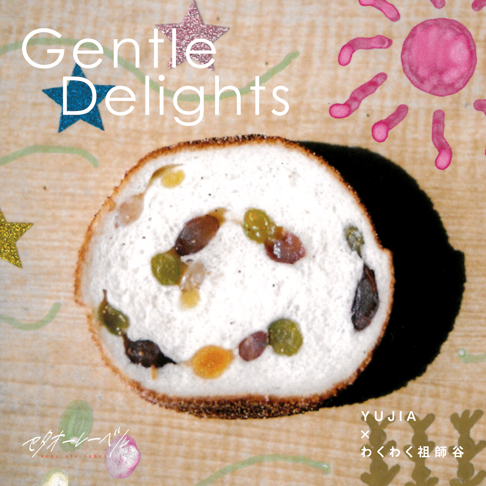 セタオ2025ジャケット_YUJIAのコピー2