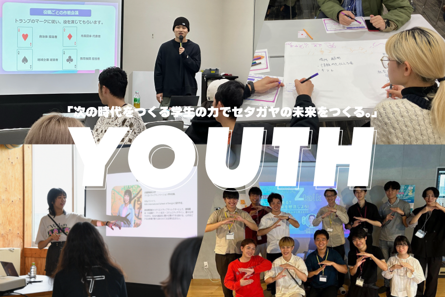 youth (1)