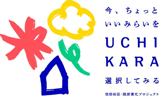 スクリーンショット 2026-03-10 14.02.28