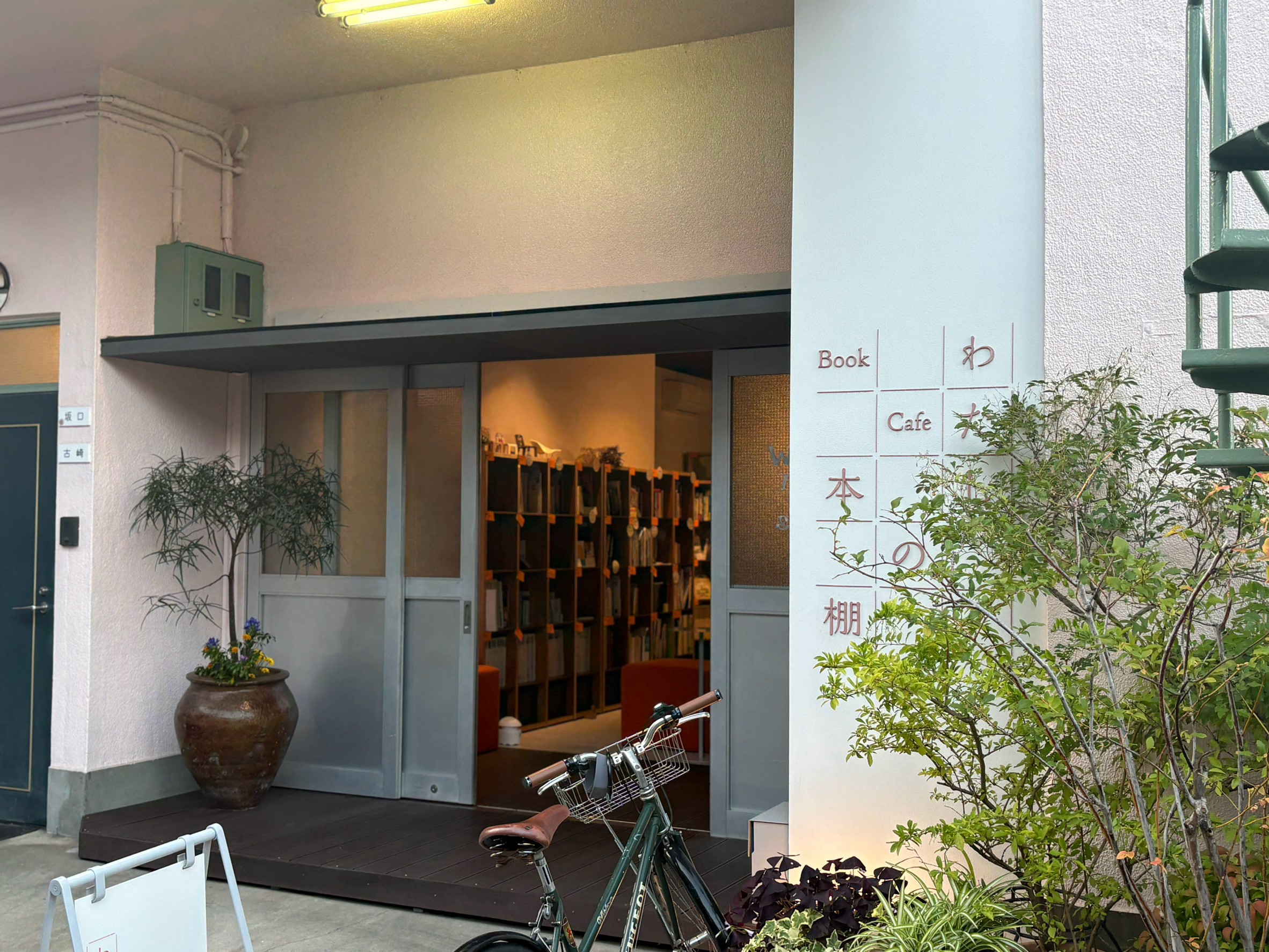 LINE_ALBUM_109 わたしの本棚下見_261014_1 (1)